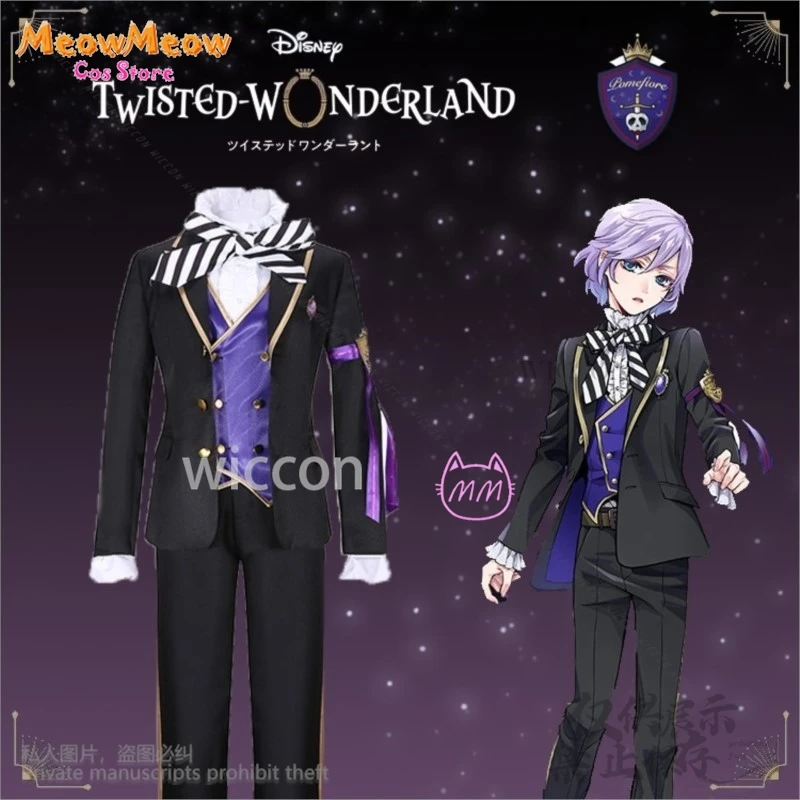 Аниме игра Twisted-Wonderland Pomefiore Diasomnia жилет косплей Epel Felmier костюм Хэллоуин