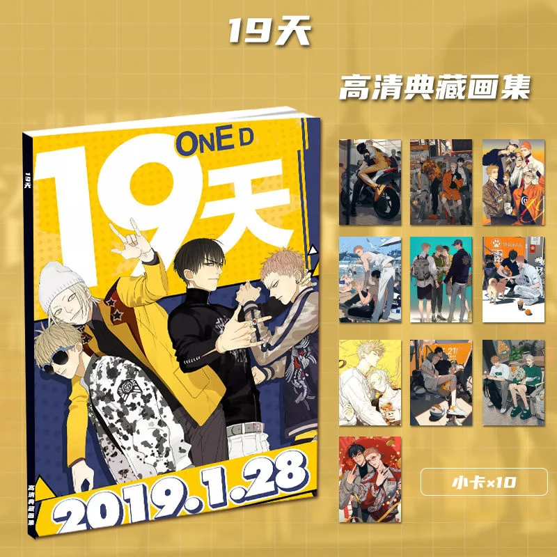 19-дневные периферийные альбомы He Tianmo Kwanzan, альбомы, стоячие маленькие наклейки для карточек, хрустальная фоторамка, игрушки, подарочные пакеты татьяна валерьевна березенкова игрушки загадки добавлялки наклейки разумейки