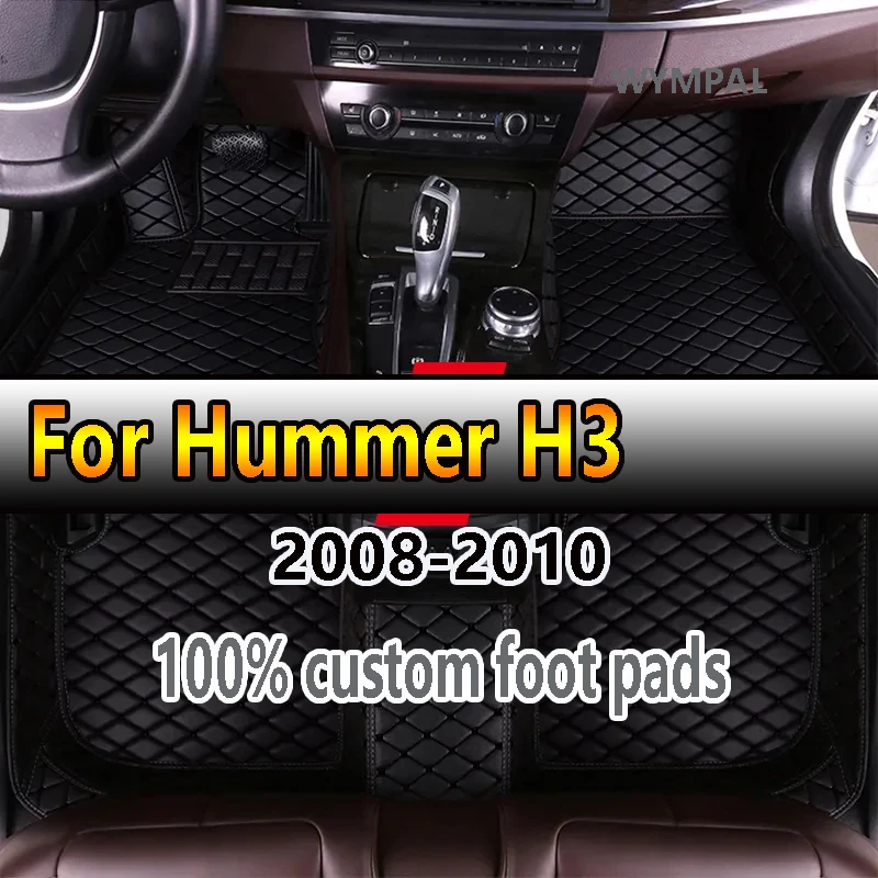 Автомобильные напольные коврики для Hummer H3 2008 2009 2010 оригинальные автомобильные