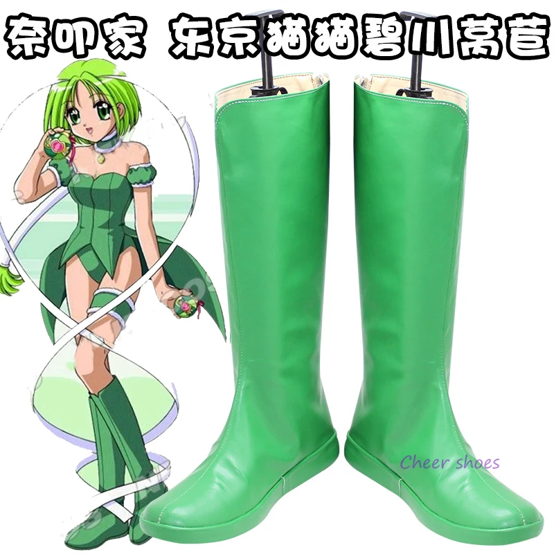 

Tokyo Mew Mew Cosplay Shoes Comic Halloween Shoes Midorikawa Retasu Cosplay Costume Prop Mew Lettuce Cosplay Anime Boots