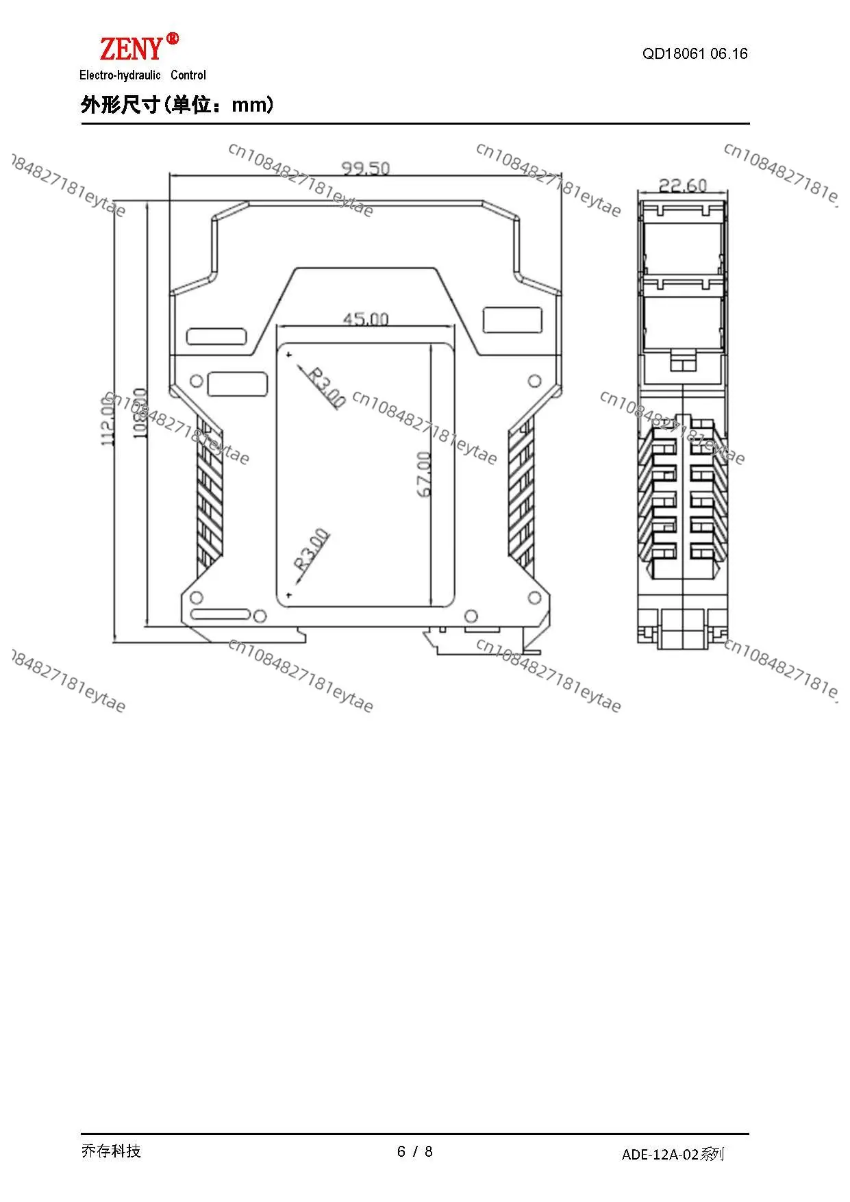 Гидравлический пропорциональный усилитель распределительного клапана серия 4WRA