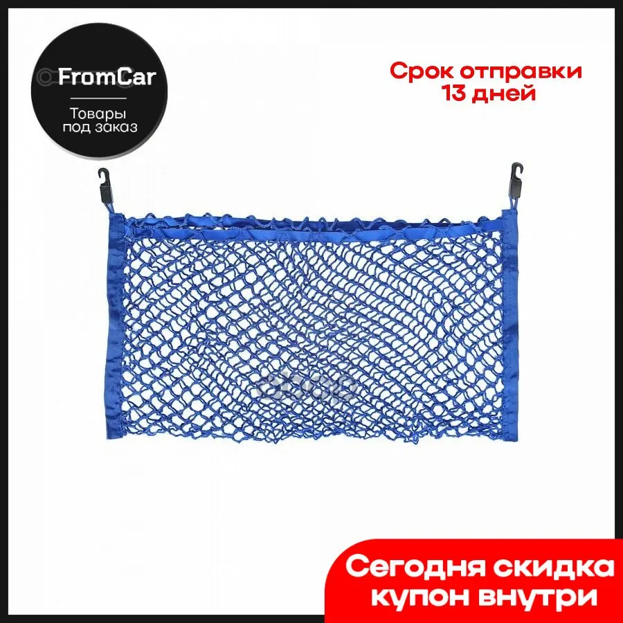 Сетка 45*90 (Карман) 2 Пл.Кр.+ Мет.Кр. Kraft арт. KT860501 |