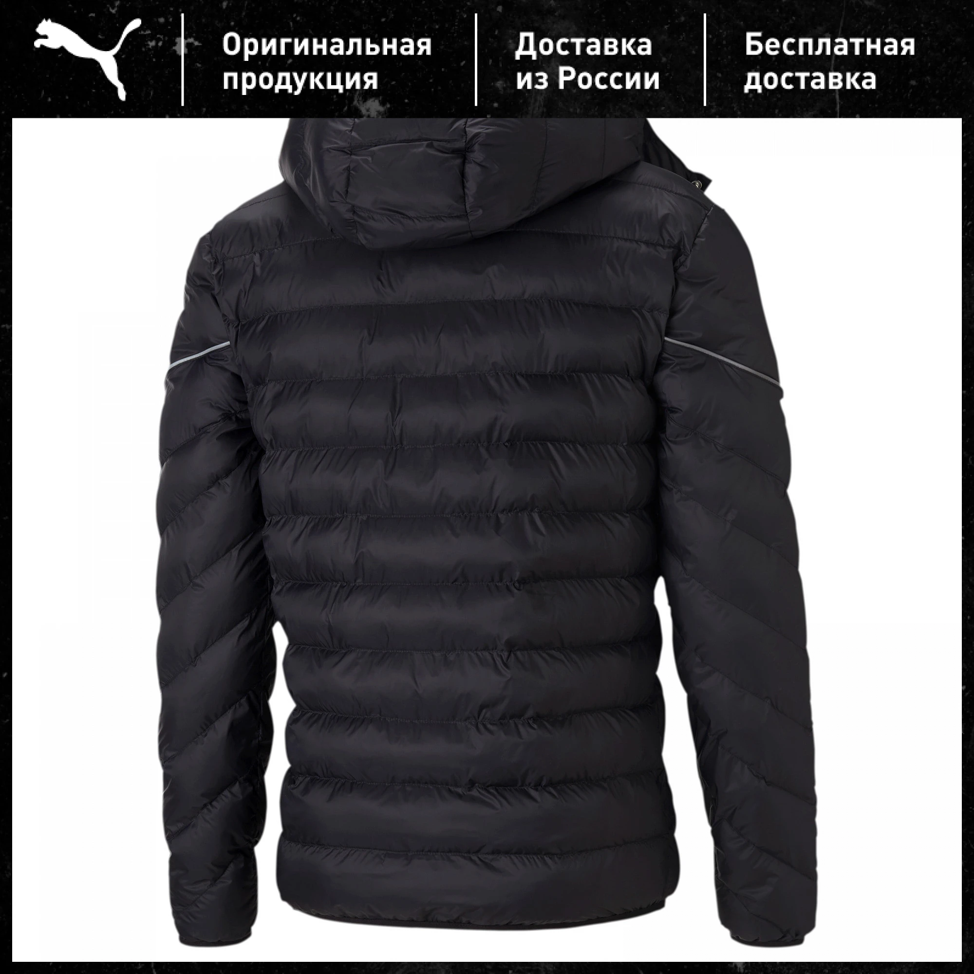 Куртка PUMA Ferrari Style MCS EcoLite Jkt | Мужская одежда