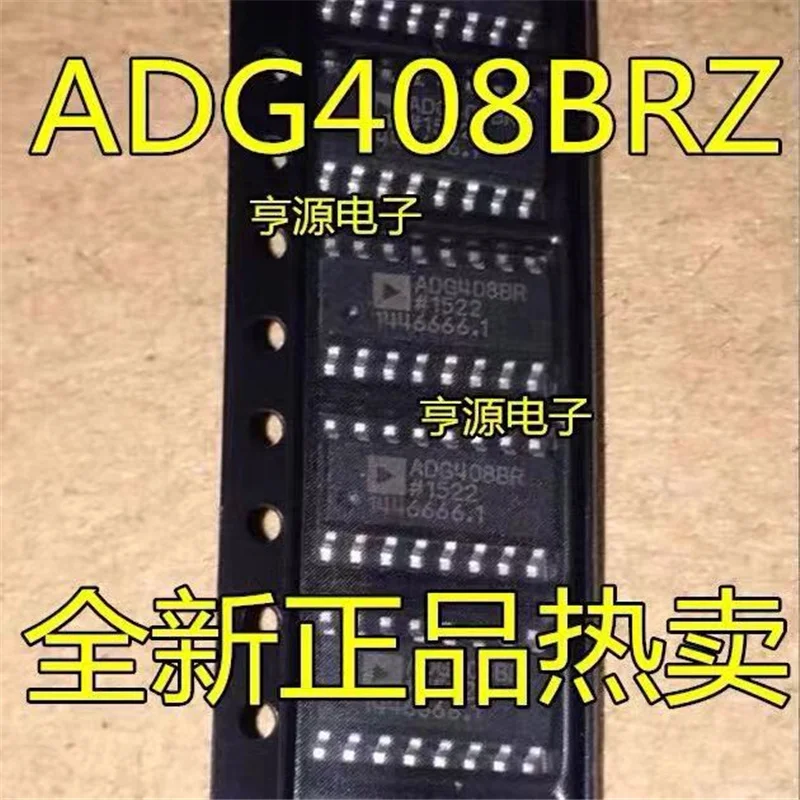 1-10 шт. ADG408 ADG408BRZ ADG408BR SOP-16