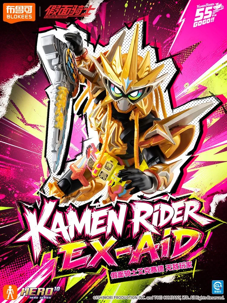 Оригинальные фигурки Blokees Kamen Rider Galaxy Version S 01 Series Blind Box Ex-Aid Muteki, коллекционные модели, украшения, игрушки, подарки для мальчиков (art.: 3920db95df302) - 3920db95df302
