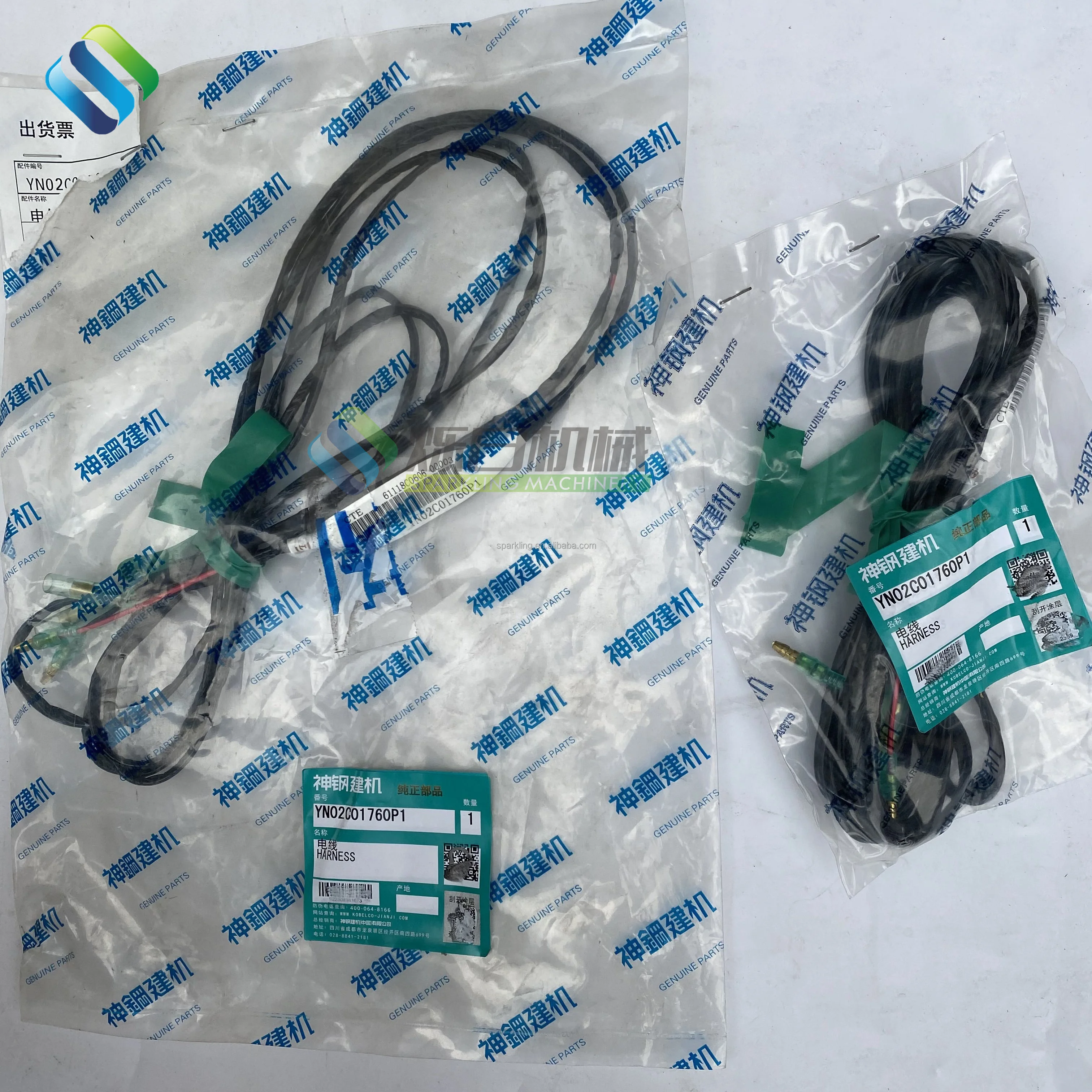 SG YN13E01449P3 фотосессия запасные части для экскаватора YN02C01760P1 жгут YN14E01106P1