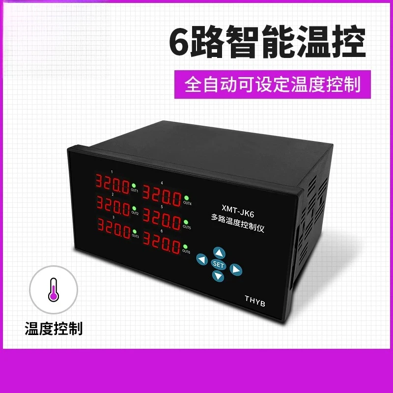 Фото 6-канальный цифровой многоконтурный термостат с PID-регулятором температуры №2