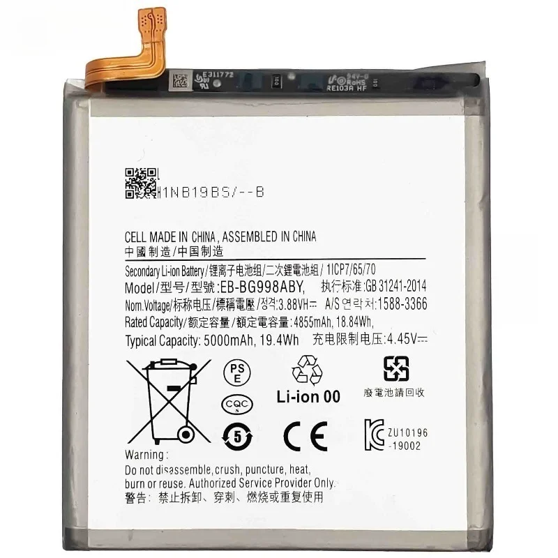 Фото Подходит для Samsung Galaxy S21 Ultra 5G/G998/998B/U/W/N, аккумулятор EB-BG998ABY для мобильного телефона, бесплатный инструмент, 3.88V 5000mAh. №5