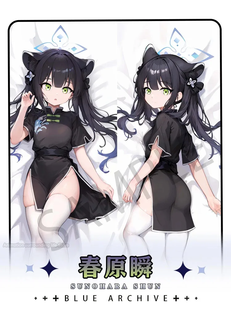 Оригинальный аниме синий архив Sunonara Syunn косплей обнимающее тело Dakimakura наволочка