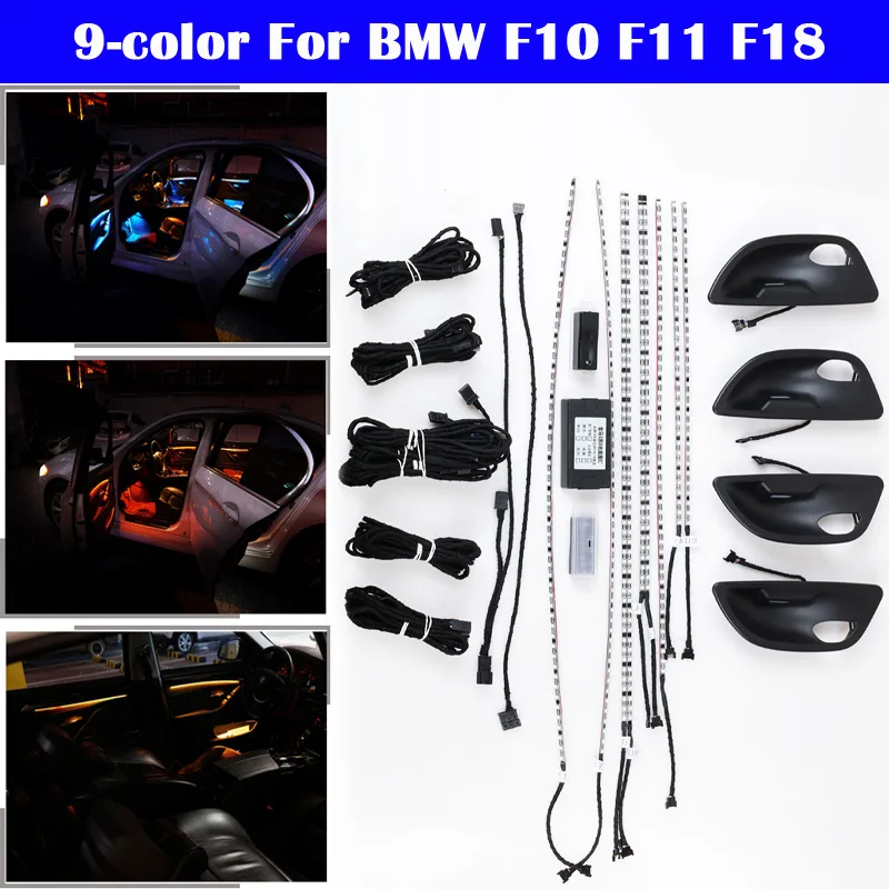 Auto Decorative Lamp For BMW 5 series F10 F11 F18 2010-2018 Car Neon Interior Door Ambient Light Automatic LED Strips 9-color