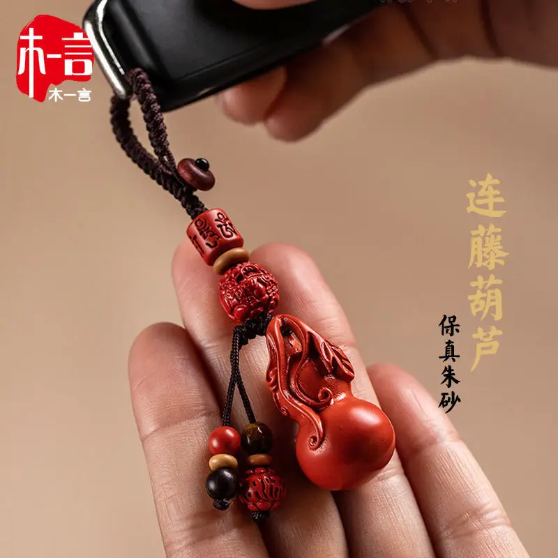 

Fidelity Cinnabar Safe Hoist Car Key Chain Pendant High-end Men and Women Couple Birthday Gifts Bag Ornaments