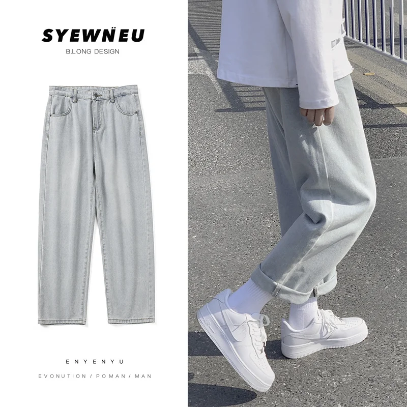 

Straight Men's Fashion Washed Retro Casual Jeans Pants Men Streetwear Wild Loose Hip Hop Denim Trousers Mens S-2XL