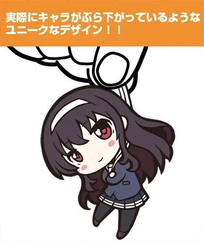 Походные анимации Eriri Spencer Sawamura Hyodo Michiru Megumi Kato для рюкзака одежды шляпы ювелирных