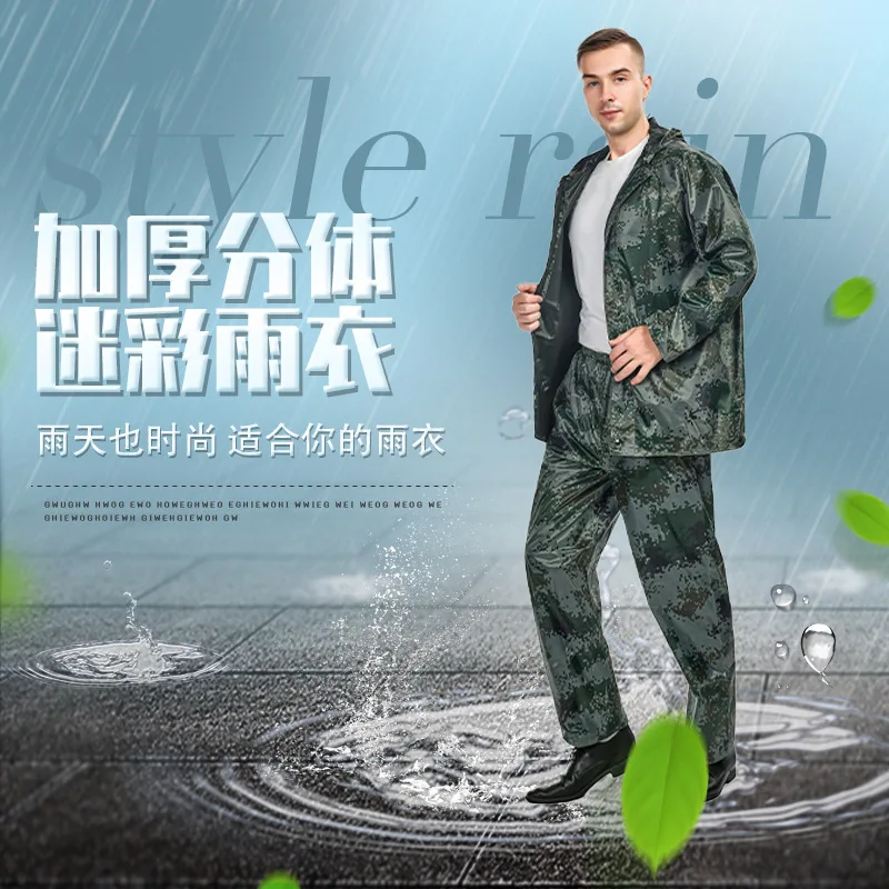 

Камуфляжный дождевик для взрослых, водонепроницаемые уличные брюки от дождя, велосипедный мотоциклетный дождевик, прозрачная шапка, пончо, дождевик, комплект