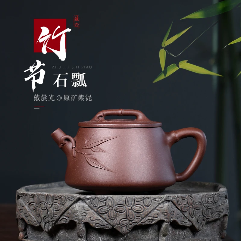 

Yixing, Фиолетовый глиняный горшок, чистый ручной работы, искусственный бамбук, секция, одиночное сырье, для дома