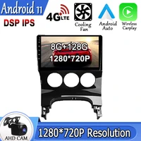 android 11 multimedia navigation for peugeot 3008 2009 2010 2011 20122013 2014 2015 car player video auto stereo gps dsp no dvd