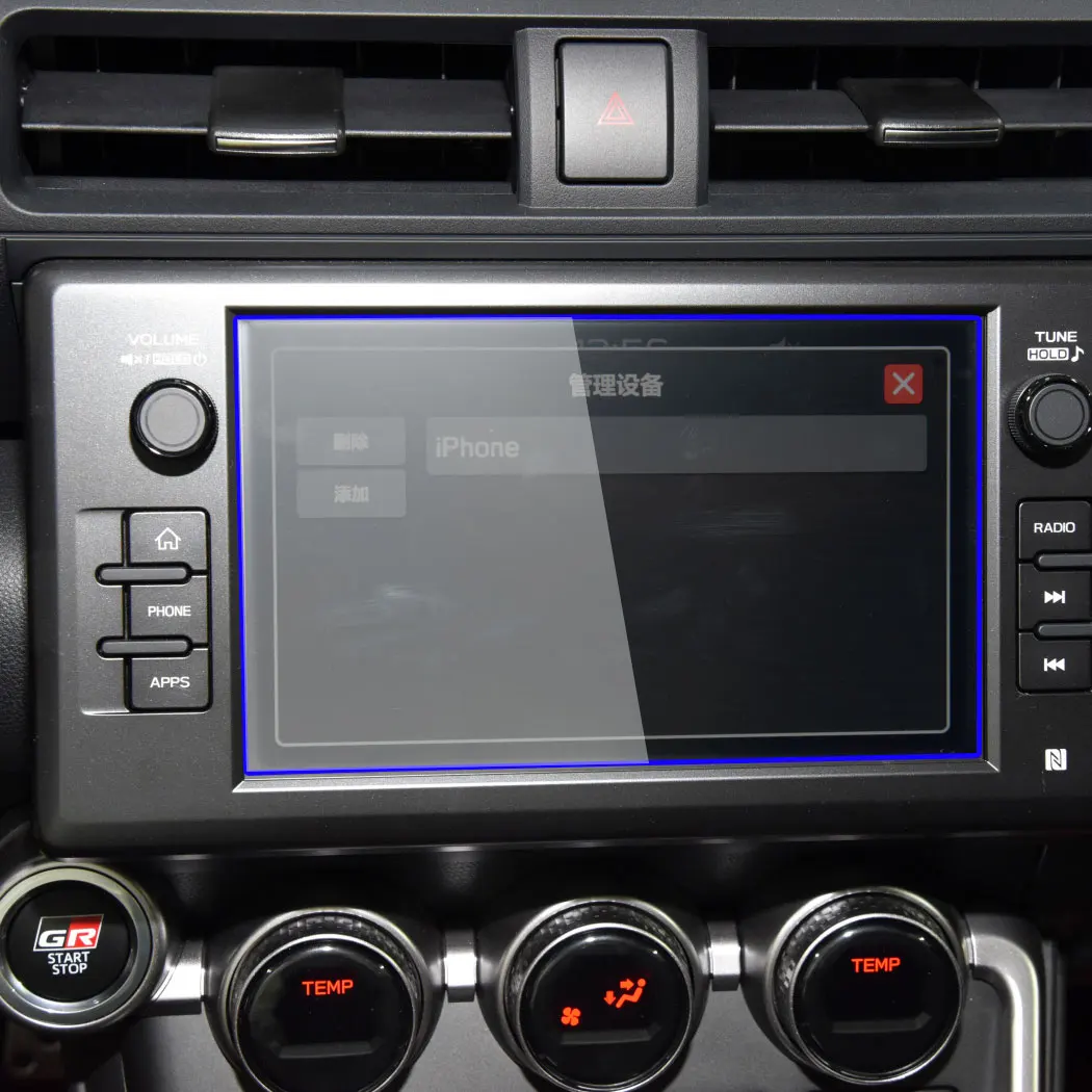 

Для Toyota GR86 Coupe 2022 автомобильное радио GPS навигация Закаленное стекло Защитная пленка для экрана автомобильные аксессуары для интерьера