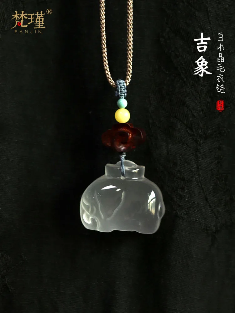 

Fanjin natural white crystal lucky elephant sweater chain pendant ethnic style female couple autumn and winter artistic ornament