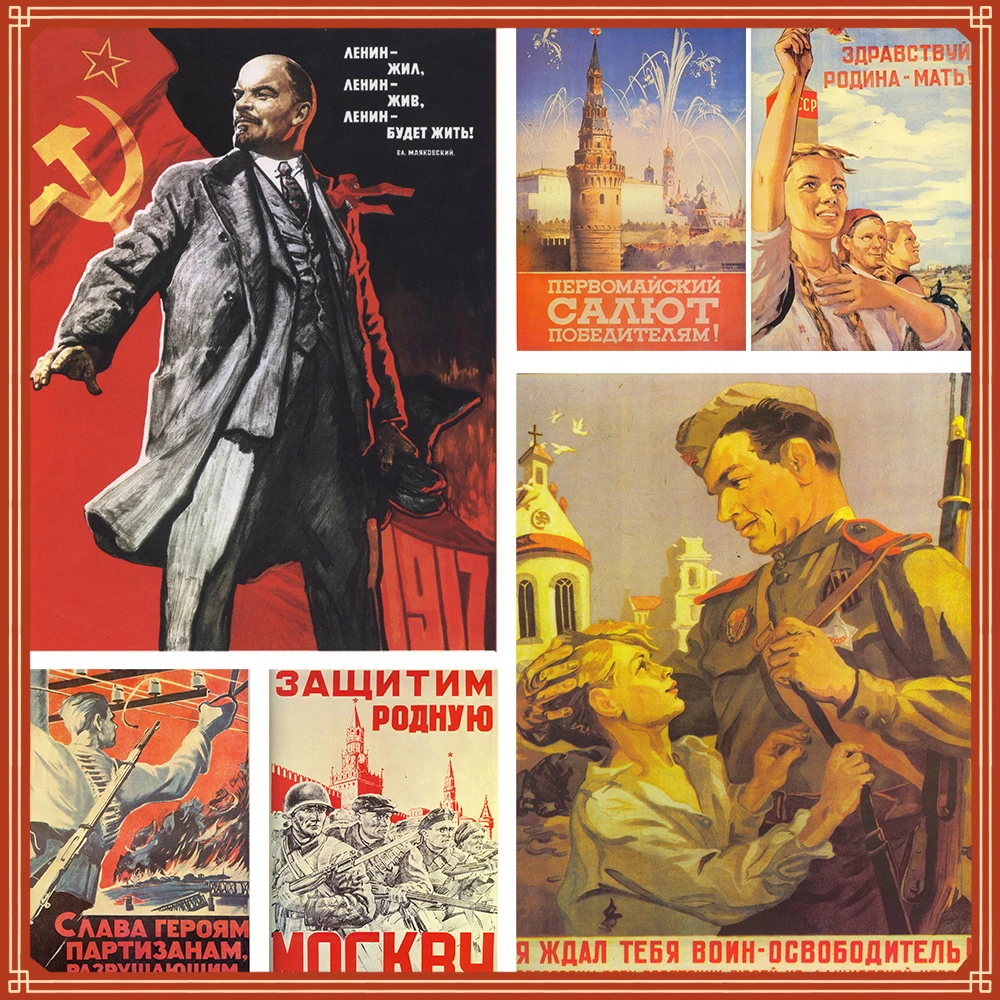 Советский Союз Второй мировой войны винтажные постеры из крафт-бумаги Ленина