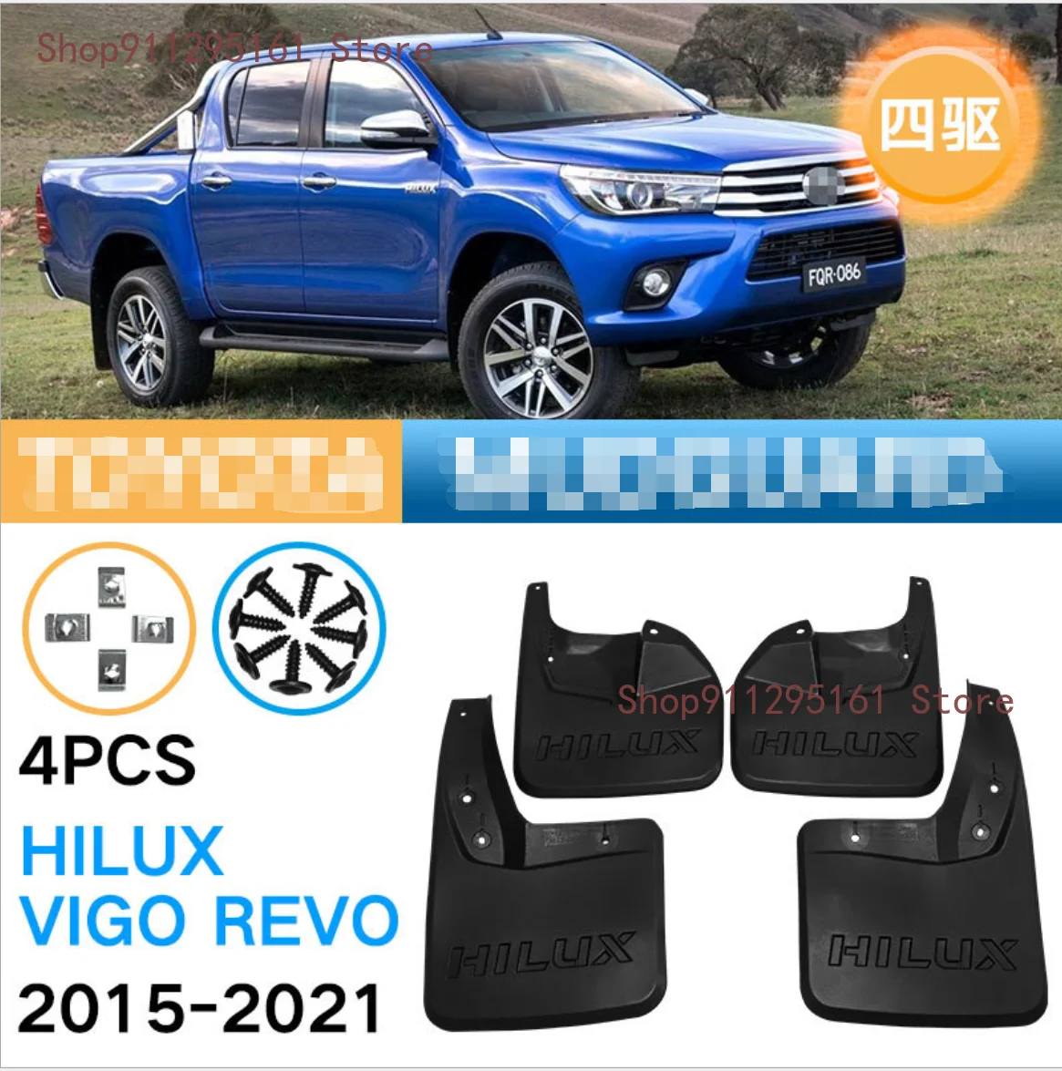 

Front Rear Car MudFlaps Mud Guard For Toyota Hilux REVO 4WD 2015 2016 2017 2018 2019Splash Guards Mud Flap Fenders Accessories