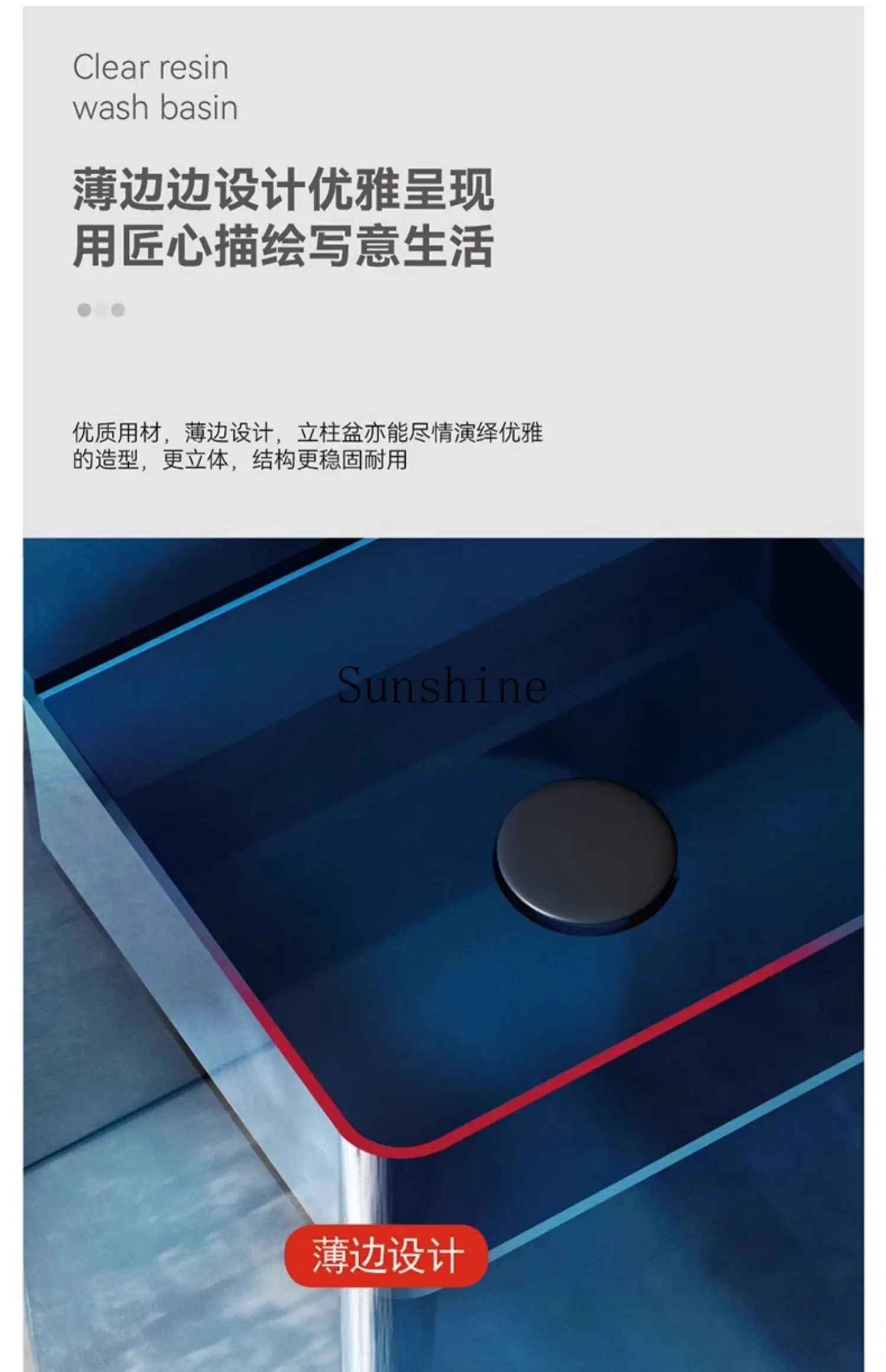 Прозрачная интегрированная колонная раковина от пола до потолка. Бытовая для