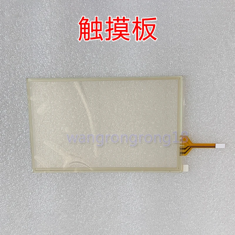 

New Compatible Touch Panel Touch Glass for T4R-7.0-2.0A-SZWLT6