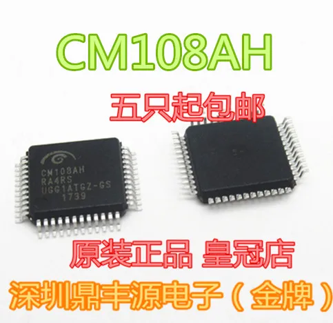 

Бесплатная доставка cm108ah QFP-48 USB 10 шт.