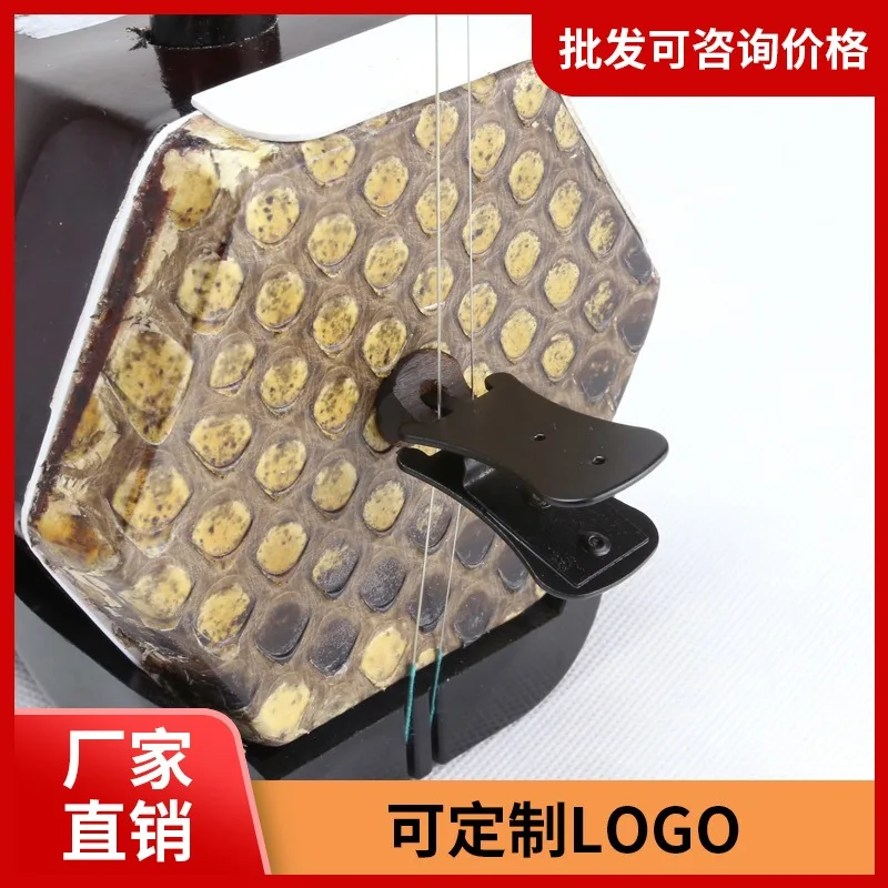 

Manufacturer's Direct Sales of Erhu Mufflers, Black Muffle Clip, Erhu Clip, Piano Code Clip, Noise Reduction and Sound Reduction