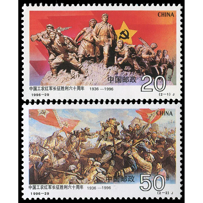 

1996-29, 60-я годовщина Победы Красной Армии в марте. Почтовые штампы. 2 шт. Philately, коллекция