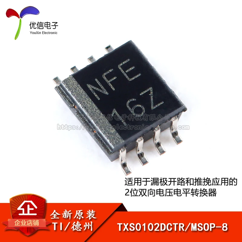 

5pieces Original stock TXS0102DCTR MSOP-8 2IC