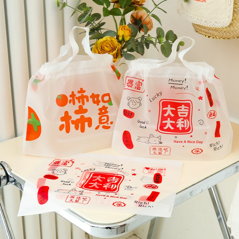 

Baked Takeout Packaging Bag Fruit Salvage Salad Light Food Drawstring Bag Cute Dining Portable Plastic Packaging Bag