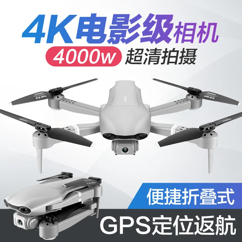 

Складной GPS-Квадрокоптер с дистанционным управлением