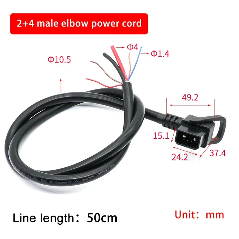 DIVEDEER AC/DC Power Supply Socket