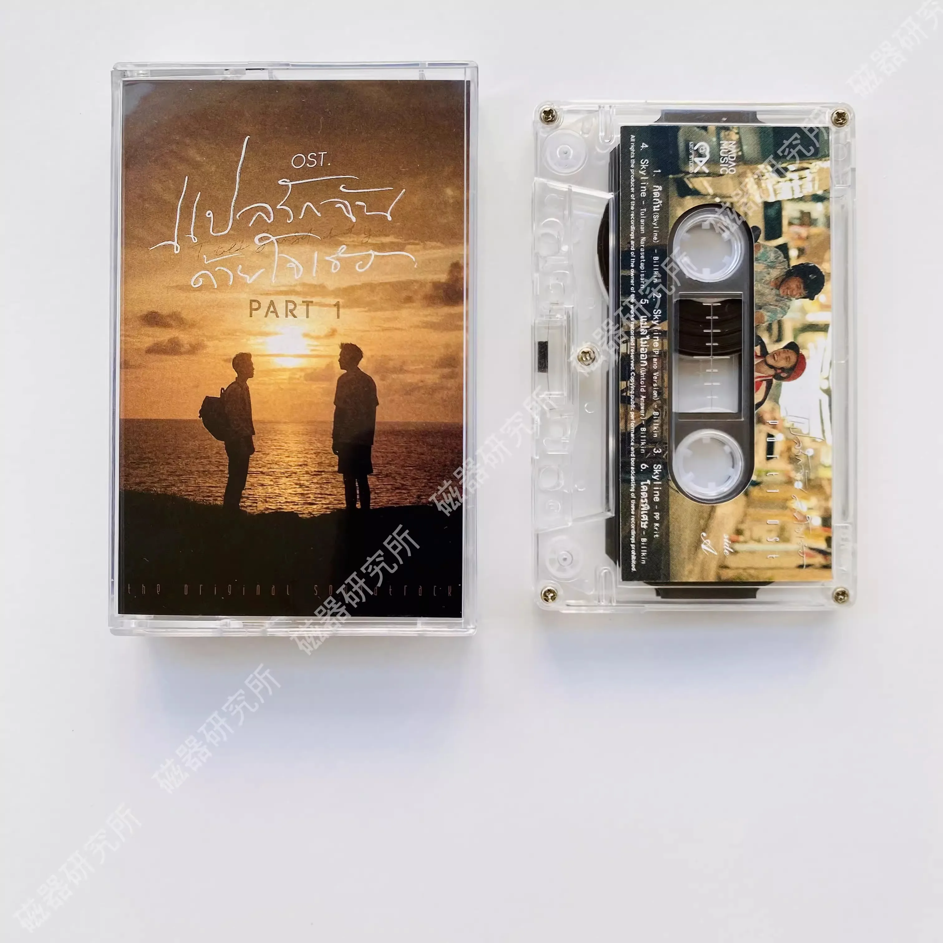 Классическое интерпретирование Моя любовь как ваше сердце музыкальная лента BKPP