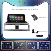 android car radio stereo for honda accord 7th 2003 2007 9 66 inch carplay navigation multimedia system gps autoradio head unit
