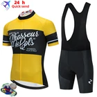 Мужская велосипедная одежда morвелосипед, Летний дышащий комплект одежды для езды на велосипеде, спортивная одежда для горных велосипедов, мужской комплект одежды для езды на велосипеде