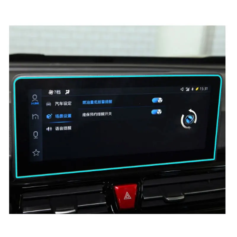 

Автомобильный радиоприемник, GPS-навигация, автомобильный экран, наклейка, автомобильные аксессуары для JAC Refine S4 2020