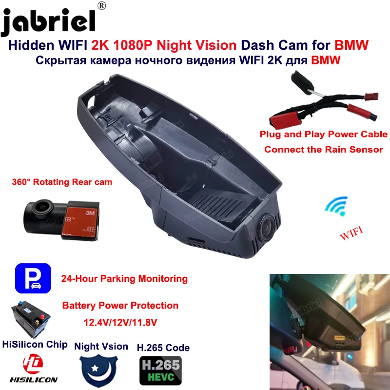 

Jabriel 2K Dash Cam 24H Car DVR Dual Camera for BMW E90 E91 E92 E93 E81 E82 E87 E88 for BMW X1 X5 X6 E71 E70 E72 E84 E60 E61 E65