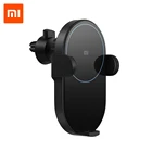 Оригинальное беспроводное автомобильное зарядное устройство Xiaomi с интеллектуальным инфракрасным датчиком, Быстрая Зарядка Qi, автомобильный держатель для телефона Mi WCJ02ZM 20 Вт Max для iPhone