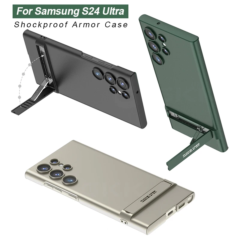 Armor Plastic Stand Matte Case для Samsung Galaxy S24 S23 Ultra 360-градусный противоударный защитный чехол