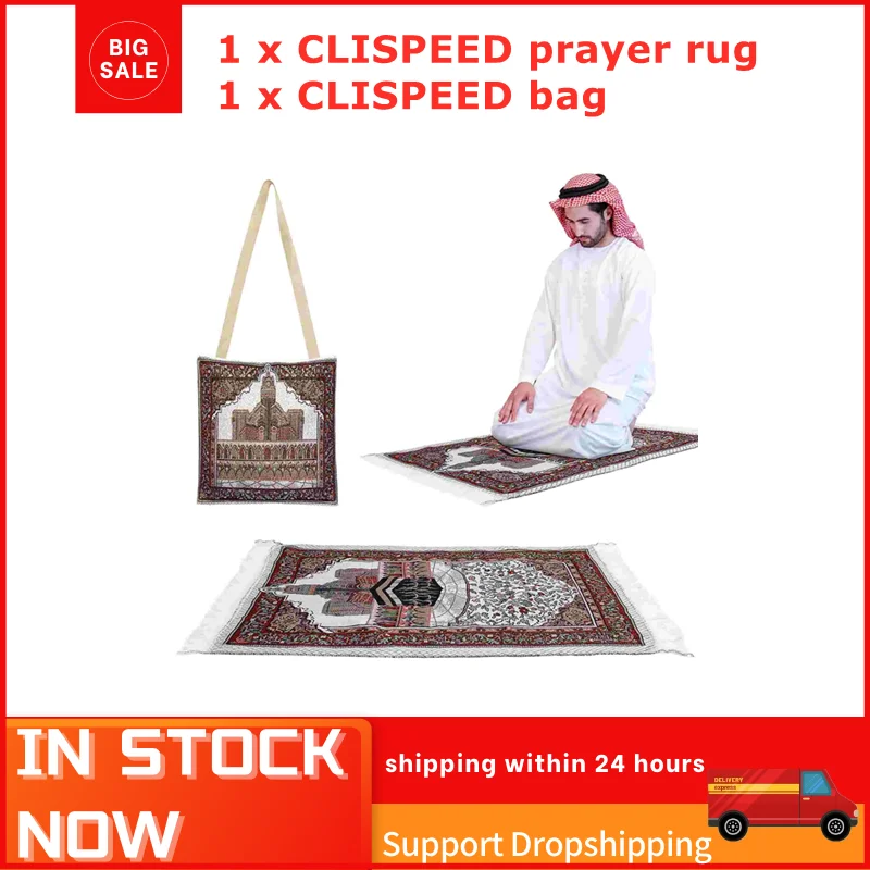 

Muslim Prayer Rug With Carrying Bag Portable Tassel Prayer Carpet 2022 New