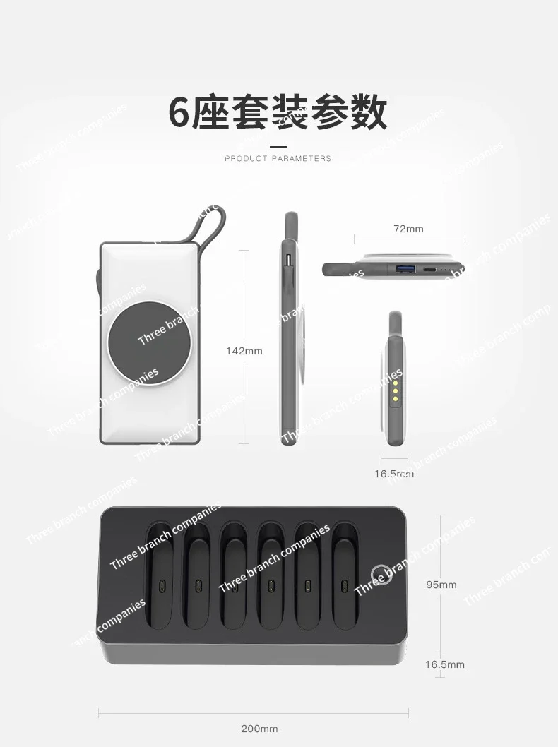 Комплект Power Bank бизнес-блок питания зарядная станция с кабелем 10000 мАч магнитная