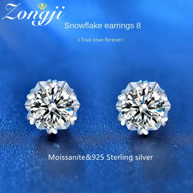 

925 Sterling Silver 1 Carat Snowflake Temperament Simple Fashion Six Claw Earrings Lab Diamond GRA Moissanite Stud Stud Earrings