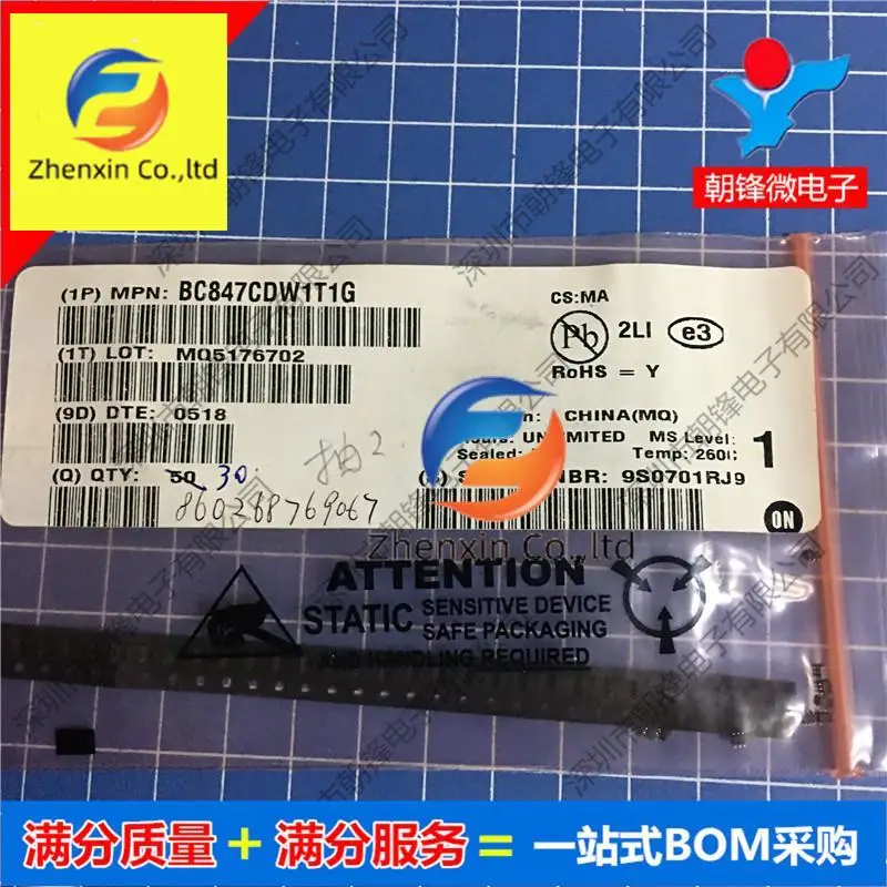 

20pcs original new BC847CDW1T1G SOT363