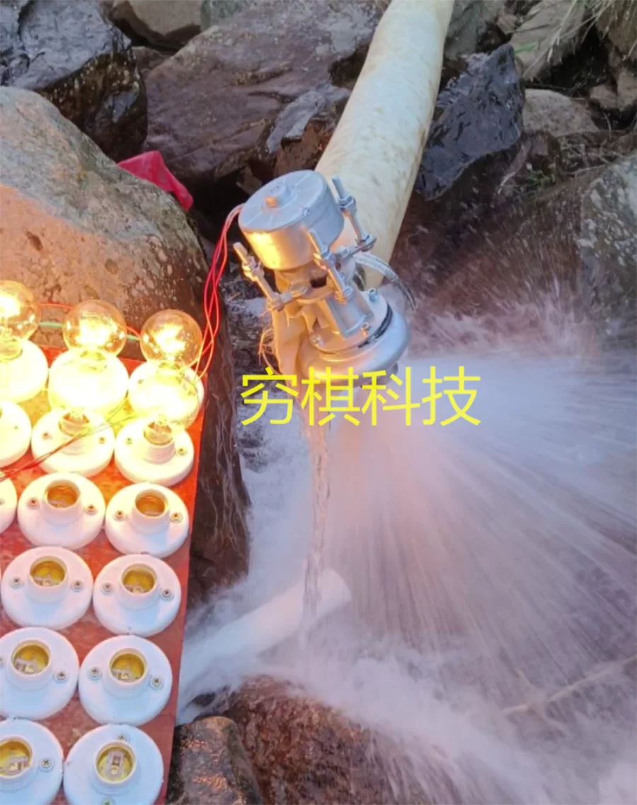 

500W Snail Hydraulic Generator 220V 50Hz TV Computer with Monitoring Lighting