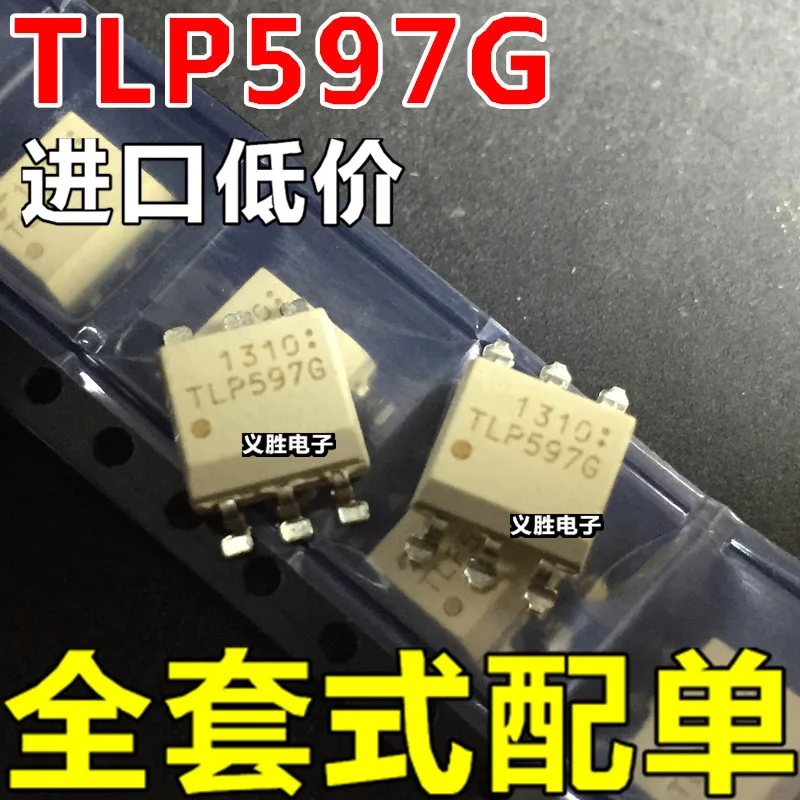 

New original TLP597 TLP597G SOP6 patch 6-foot optocoupler