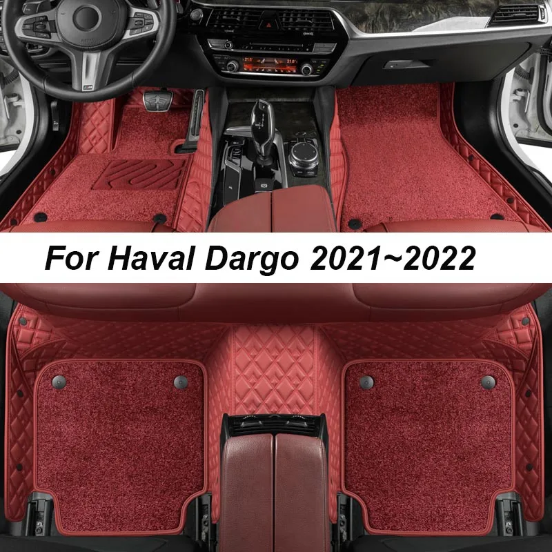 

Роскошные коврики на заказ для Haval Dargo 2021 ~ 2022, автомобильные коврики без складок, аксессуары, запчасти для интерьера, полный комплект