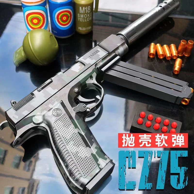 Игрушечный пистолет CZ75 ракушка для страйкбола Мягкая Пуля мальчиков Уличный