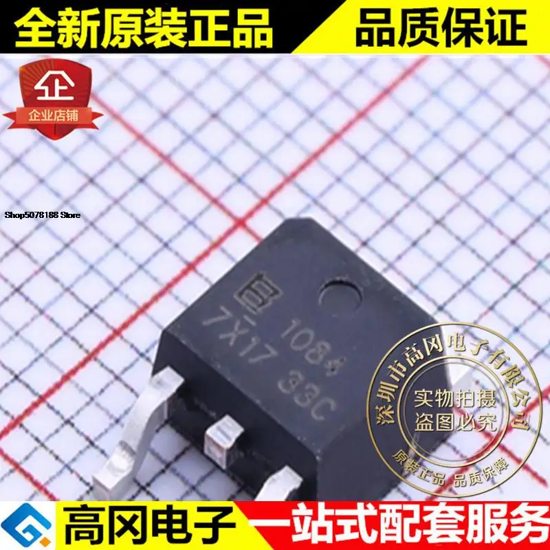 

5pieces BL1084-33-CY TO-252 1084 3.3V 5A LDO Original New Quick Shipping