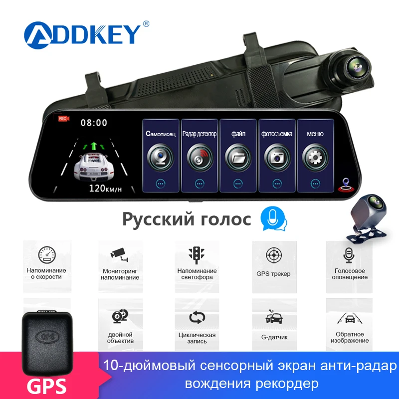 ADDKEY 10" Radar Detector RearView Mirror Car Dvr Camera Dual len 1080P 3 in 1 Dash cam Speedcam Russia AntiRadar video recorder